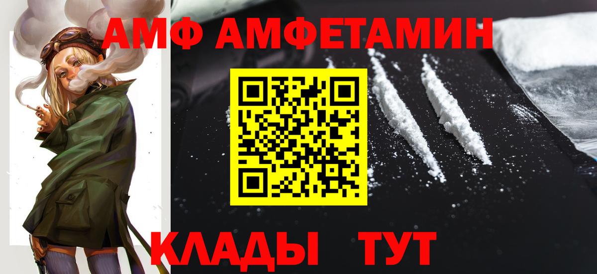 АМФ 98% Краснотурьинск
