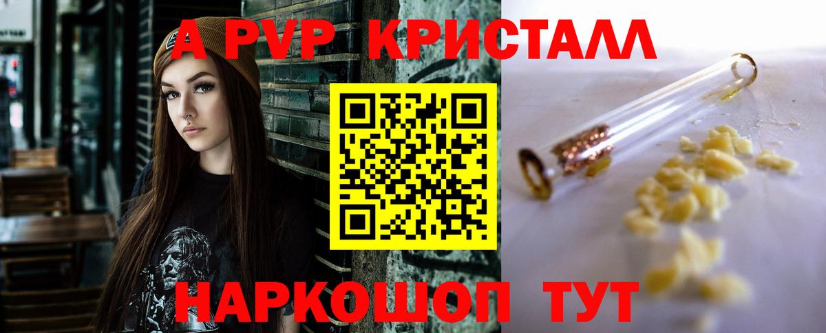 APVP СК Краснотурьинск