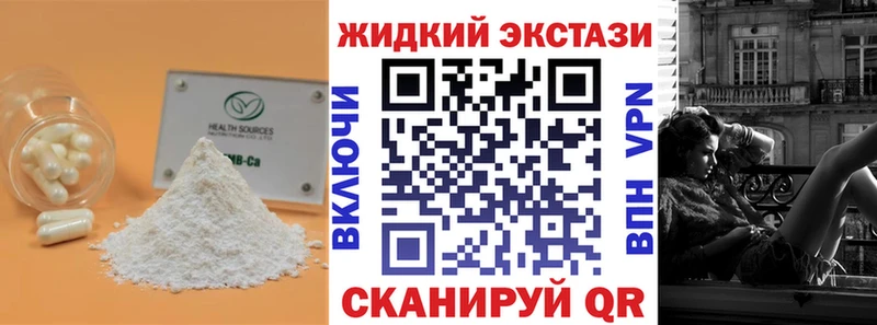 БУТИРАТ вода  blacksprut ТОР  даркнет как зайти  магазин    Краснотурьинск 