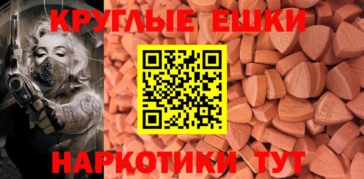ЭКСТАЗИ VHQ Краснотурьинск