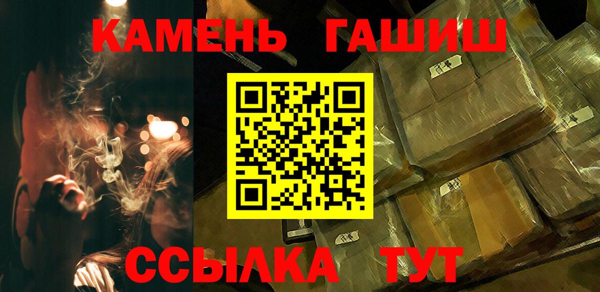 ГАШИШ  Вход с VPN  ГАШ Cannabis  Краснотурьинск  ГАШИШ гашик 