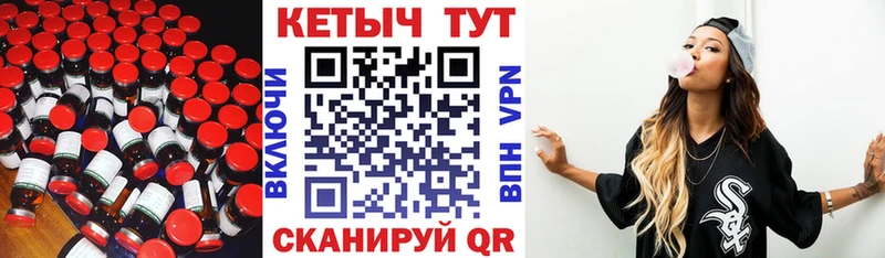 КЕТАМИН VHQ  Краснотурьинск 