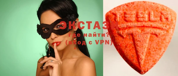 экстази Арсеньев