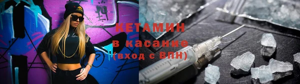 синтетический гашиш Армянск
