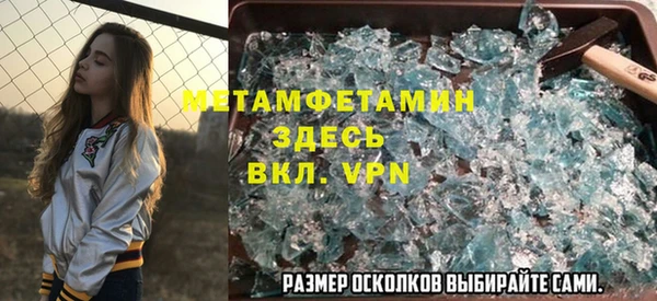 синтетический гашиш Армянск