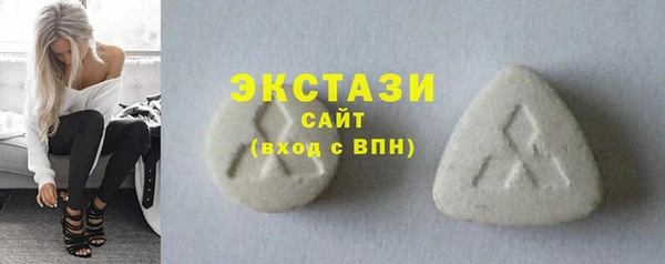синтетический гашиш Армянск