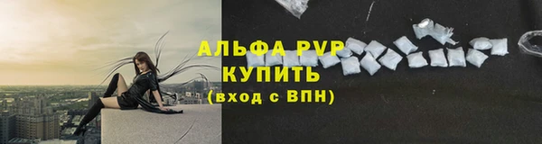 синтетический гашиш Армянск