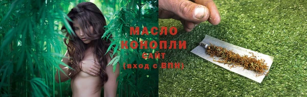 синтетический гашиш Армянск