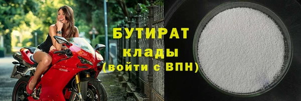 экстази Арсеньев