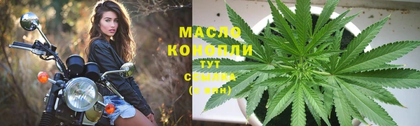синтетический гашиш Армянск