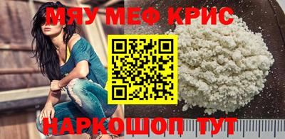 марихуана Боровичи