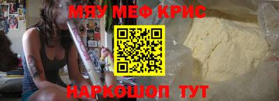 марихуана Боровичи