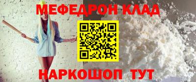 марихуана Боровичи