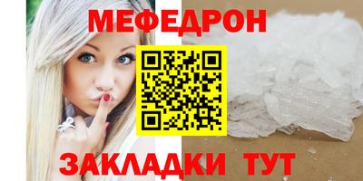 MDMA Брянск