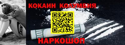 MDMA Брянск