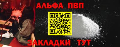 MDMA Брянск