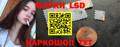 марихуана Боровичи