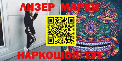 mdma Братск