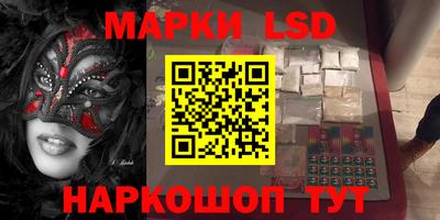 марихуана Боровичи