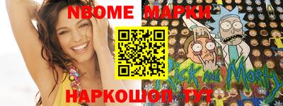 марихуана Боровичи