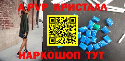 MDMA Брянск