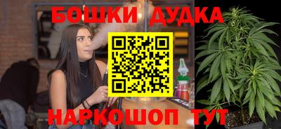mdma Братск