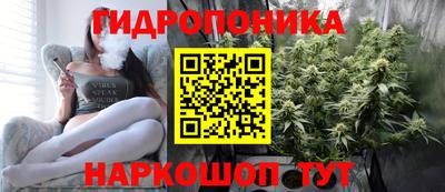 марихуана Боровичи