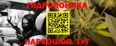 марихуана Боровичи