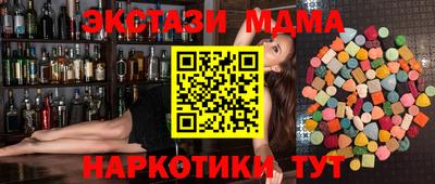 mdma Братск