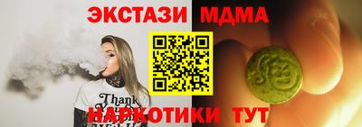 mdma Братск