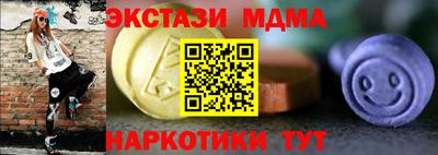 mdma Братск