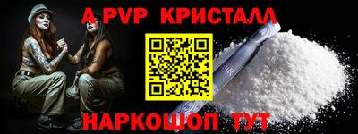 MDMA Брянск