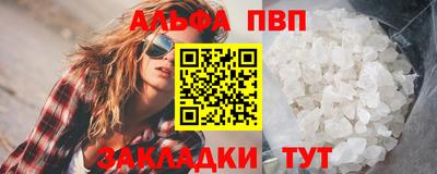 mdma Братск