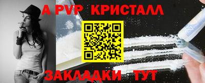 mdma Братск
