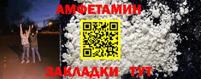 MDMA Брянск