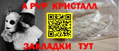 MDMA Брянск