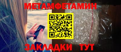 марихуана Боровичи