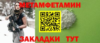 mdma Братск