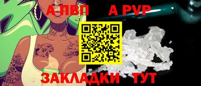 MDMA Брянск