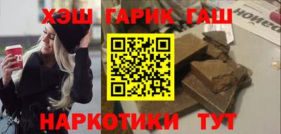 марихуана Боровичи