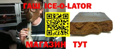 mdma Братск