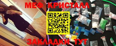 марихуана Боровичи