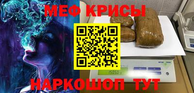MDMA Брянск