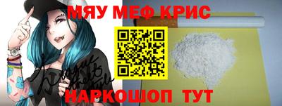 марихуана Боровичи