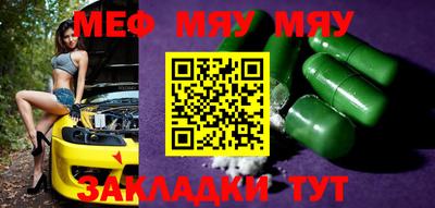 mdma Братск