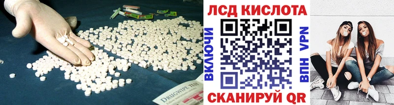 как найти наркотики  KRAKEN вход  LSD-25 экстази кислота  Краснотурьинск 