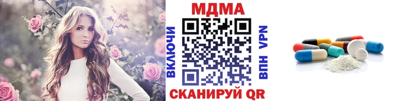 blacksprut ссылки  Краснотурьинск  MDMA Molly 