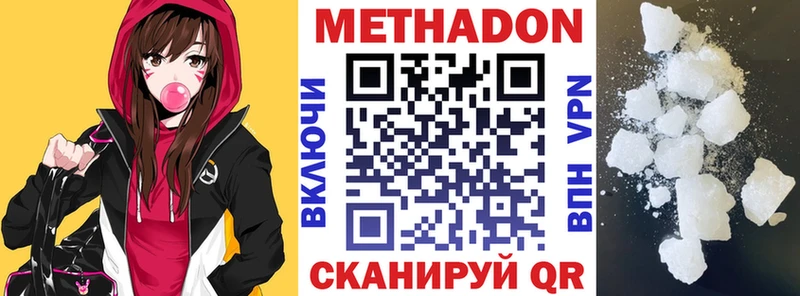 KRAKEN как войти  наркота  Краснотурьинск  Метадон methadone 