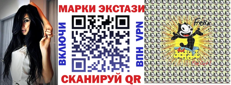 Марки N-bome 1500мкг Краснотурьинск