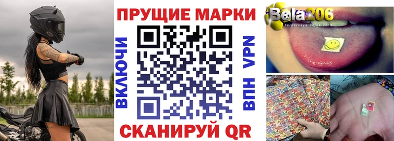 купить  сайты  Краснотурьинск  кракен   Наркотические марки 1500мкг 